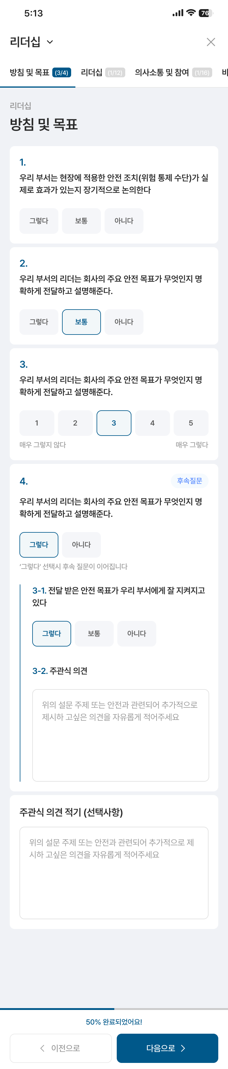 모바일